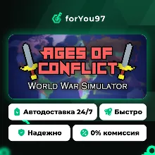 Ages of Conflict: World War Simulator · Steam Gift · АВТОДОСТАВКА