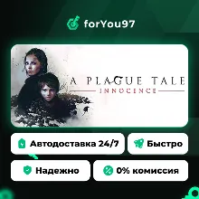A Plague Tale: Innocence · Steam Gift · АВТОДОСТАВКА