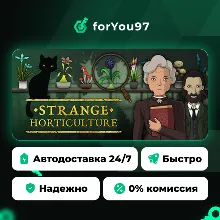 Strange Horticulture · Steam Gift · АВТОДОСТАВКА