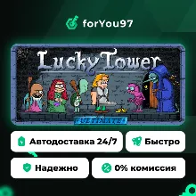 Lucky Tower Ultimate · Steam Gift · АВТОДОСТАВКА