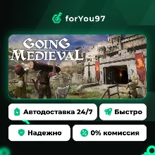 Going Medieval · Steam Gift · АВТОДОСТАВКА