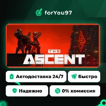 The Ascent · Steam Gift · АВТОДОСТАВКА