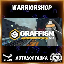 Graffism VR - Graffiti Simulator Выбор Региона Стим STEAM GIFT АВТО 24/7 ГАРАНТИЯ