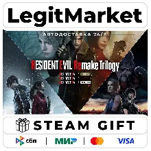 Resident Evil Remake Trilogy / Steam АВТО / РУ + МИР