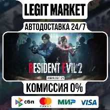 Resident Evil 2 Deluxe / BIOHAZARD RE:2 Deluxe Edition / Steam АВТО / РУ + МИР