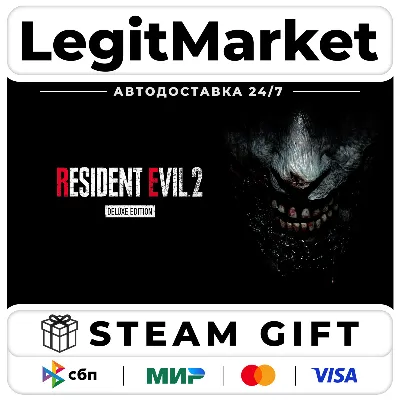 Resident Evil 2 Deluxe / BIOHAZARD RE:2 Deluxe Edition / Steam АВТО / РУ + МИР