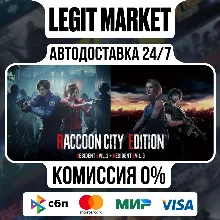 RACCOON CITY EDITION / Steam АВТО / РУ + МИР