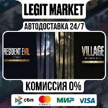 Resident Evil 7 Gold Edition & Village Gold Edition / Steam АВТО / РУ + МИР