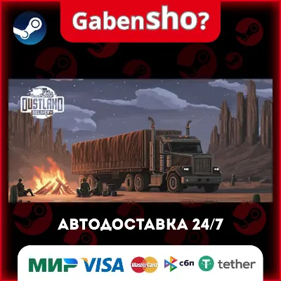 Dustland Delivery СТИМ Steam Gift - irongamers.ru