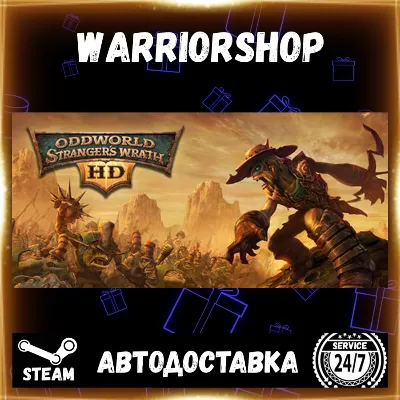 Oddworld: Stranger's Wrath HD Выбор Региона Стим STEAM GIFT АВТО 24/7 ГАРАНТИЯ - irongamers.ru