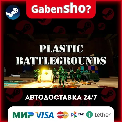 Plastic Battlegrounds СТИМ Steam Gift - irongamers.ru