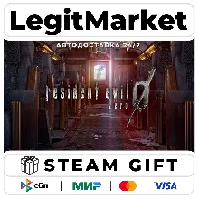 Resident Evil 0 HD Remaster / biohazard 0 HD Remaster / Steam АВТО / РУ + МИР