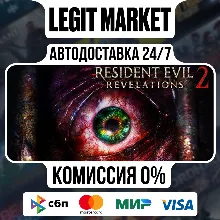 Resident Evil Revelations 2 Deluxe Edition / Steam АВТО / РУ + МИР