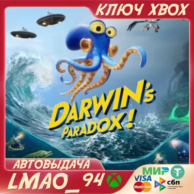 Darwin's Paradox! XBOX SERIES XS КЛЮЧ