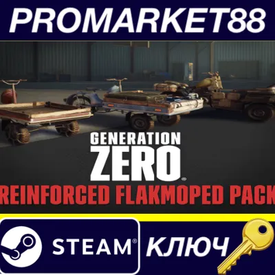 Generation Zero - Reinforced Flakmoped Pack DLC Steam КЛЮЧ - irongamers.ru