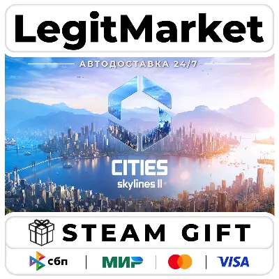 Cities: Skylines II / Steam АВТО / РУ + МИР