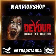 DEVOUR Выбор Региона Стим STEAM GIFT АВТО 24/7 ГАРАНТИЯ