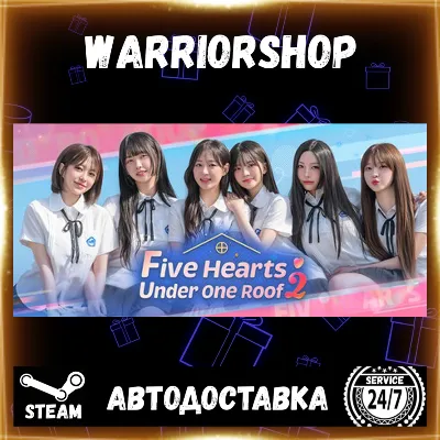 Five Hearts Under One Roof season2 Выбор Региона Стим STEAM GIFT АВТО 24/7 ГАРАНТИЯ - irongamers.ru