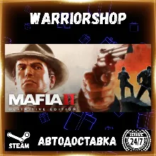 Mafia II: Definitive Edition Выбор Региона Стим STEAM GIFT АВТО 24/7 ГАРАНТИЯ