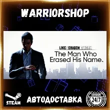 Like a Dragon Gaiden: The Man Who Era Выбор Региона Стим STEAM GIFT АВТО 24/7 ГАРАНТИ