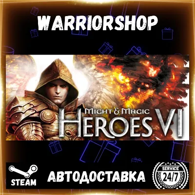 Might & Magic: Heroes VI Выбор Региона Стим STEAM GIFT АВТО 24/7 ГАРАНТИЯ