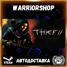 Thief II: The Metal Age Выбор Региона Стим STEAM GIFT АВТО 24/7 ГАРАНТИЯ