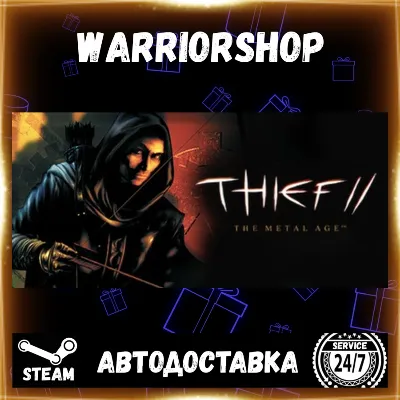 Thief II: The Metal Age Выбор Региона Стим STEAM GIFT АВТО 24/7 ГАРАНТИЯ