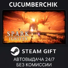 星火燎原✅STEAM GIFT AUTO✅RU+МИР