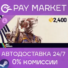 ARC Raiders - The Wasp Hunter Set | АВТОДОСТАВКА [Россия Steam Gift]