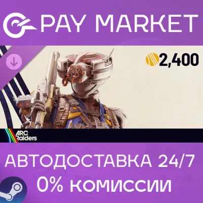 Steam gift Russia - ARC Raiders - The Wasp Hunter Set | AUTODELIVERY - irongamers.ru