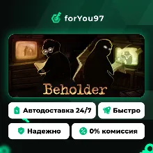 Beholder · Steam Gift · АВТОДОСТАВКА