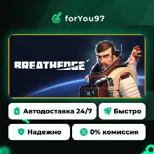 Breathedge · Steam Gift · АВТОДОСТАВКА