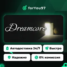 Dreamcore · Steam Gift · АВТОДОСТАВКА