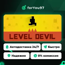 Level Devil · Steam Gift · АВТОДОСТАВКА