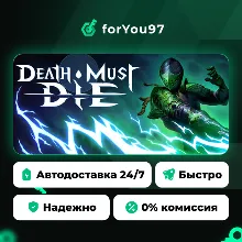 Death Must Die · Steam Gift · АВТОДОСТАВКА