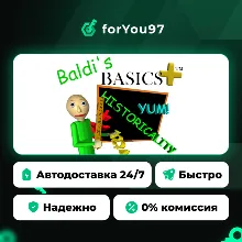 Baldi's Basics Plus · Steam Gift · АВТОДОСТАВКА