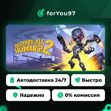 Destroy All Humans! 2 - Reprobed · Steam Gift · АВТОДОСТАВКА