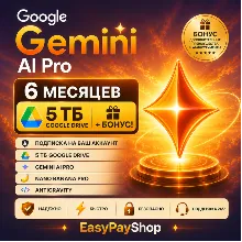 Google Gemini AI Pro GD 5 TB 6 месяцев+бонус | Antigravity | VEO 3 Flow AI