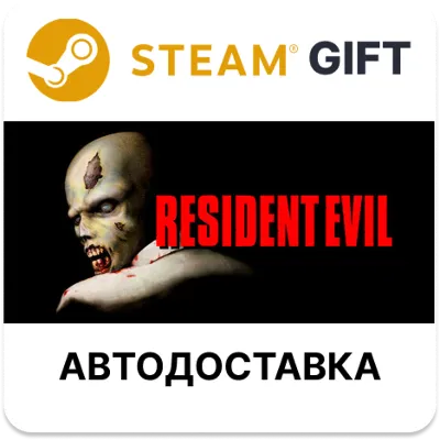 Resident Evil (1996) STEAM RU KZ UA BY TR СНГ Автодоставка - irongamers.ru
