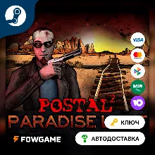 POSTAL 2: Paradise Lost DLC (Весь мир) КЛЮЧ STEAM