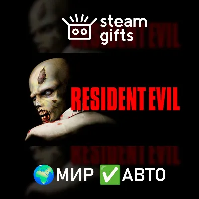 Resident Evil (1996) МИР АВТО - irongamers.ru