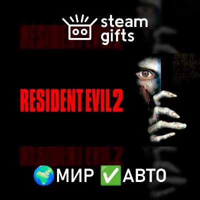 Resident Evil 2 (1998) МИР АВТО - irongamers.ru
