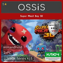 КЛЮЧ Super Meat Boy 3D XBOX HandHeld PC Код