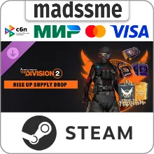 Tom Clancy’s The Division 2 - Rise Up Supply Drop * RU/KZ/СНГ/TR/AR * DLC * STEAM