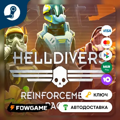 HELLDIVERS - Reinforcements Pack 2 DLC (СНГ) КЛЮЧ STEAM - irongamers.ru