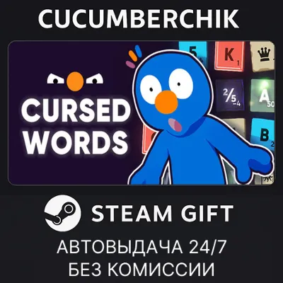 Cursed Words: The Word Game That Isn't STEAM GIFT AUTO RU+МИР - irongamers.ru