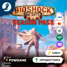 Deus Ex: Mankind Divided - Season Pass DLC (Европа) КЛЮЧ STEAM