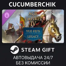 Age of Empires IV: Yue Fei's Legacy STEAM GIFT AUTO RU+МИР