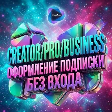 HeyuGen ПОДПИСКА+ТОКЕНЫ/БЕЗ ВХОДА БЫСТРО