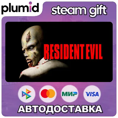 Resident Evil (1996) Steam Gift / Россия + МИР / АВТО - irongamers.ru